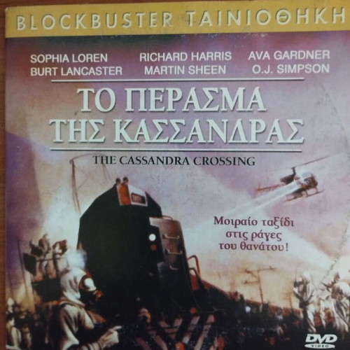 The Cassandra Crossing DVD new, adventure with subtitles