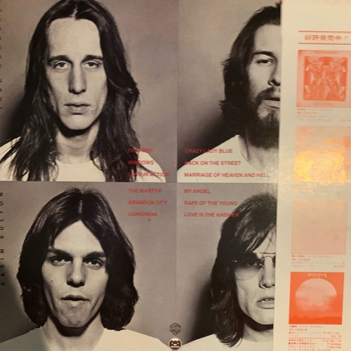 Utopia Oops! Wrong Planet LP like new, Japan edition, prog rock
