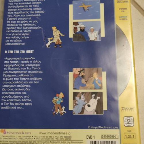 Tintin DVD used, The Crab with the Golden Claws and Tintin in Tibet