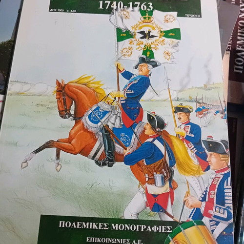 War Monographs used, set of 3 issues