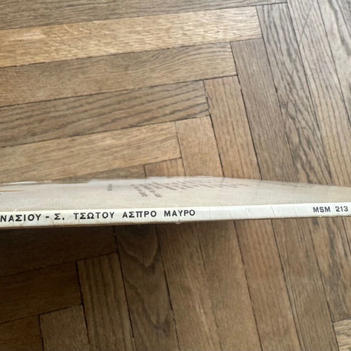 Vinyl Aspro Mavro by Giorgos Chatzinasios like new, entechno