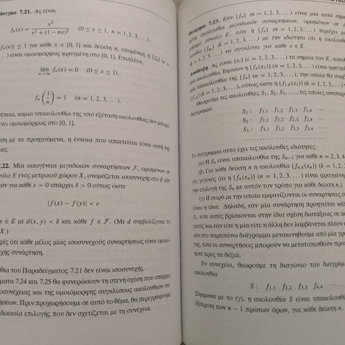 Principles of Mathematical Analysis Walter Rudin new