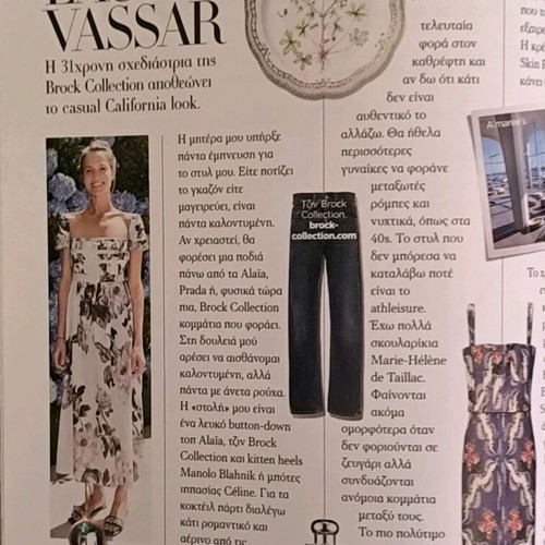 Harper's Bazaar Issue 250 July 2018 like new