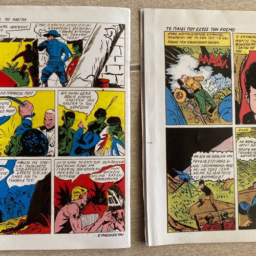 Mikros Iros used collectible comic 1968, two issues