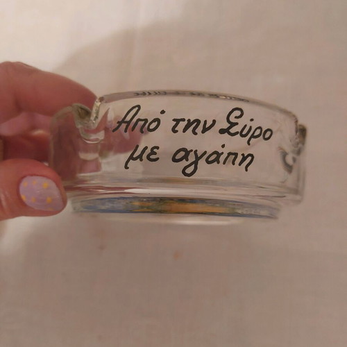 Glass souvenir ashtray from Syros new