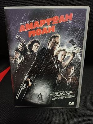 Sin City DVD used, Greek subtitles, thriller crime