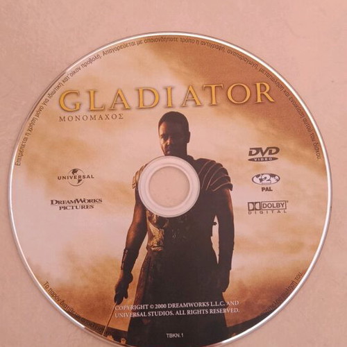 Gladiator DVD movie with Greek subtitles like new