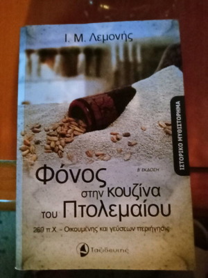 βιβλίο