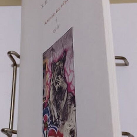 Autó Eínai Éna Poíima Or Not by Ch.H. Mathiopoulos new