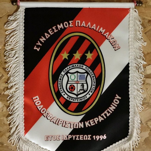 Keratsini Veteran Footballers Banner like new, authentic