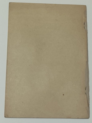 Arithmetic with Many Problems Sixth Grade 1950s like new