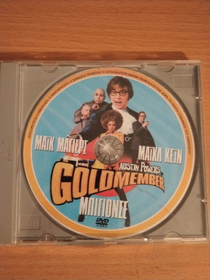 Austin Powers Goldmember DVD σαν καινούργιο, κωμωδία με υπότιτλους