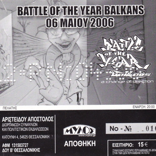 Battle of the Year Balkans 2006 Ticket used