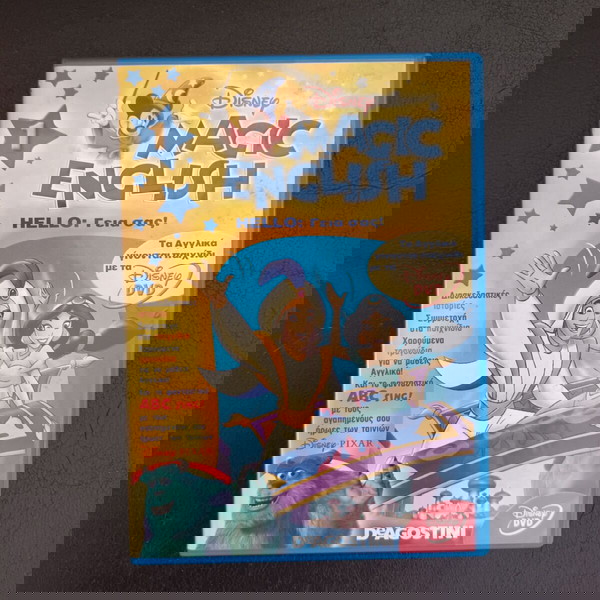 MAGIC ENGLISH DVD 1, 2, 5, 6, 7, 8, 9, 16, 19, 23