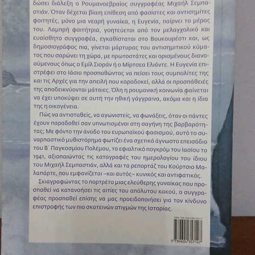 Book novel new
