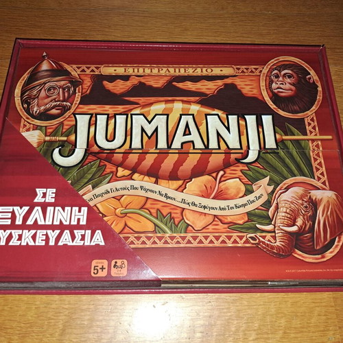 Jumanji board game in wooden box