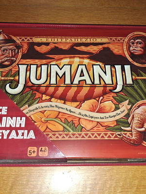 Jumanji board game in wooden box