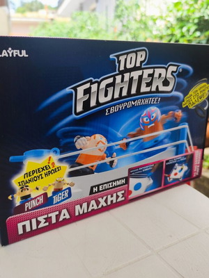 Top Fighters σβουρομαχητες new