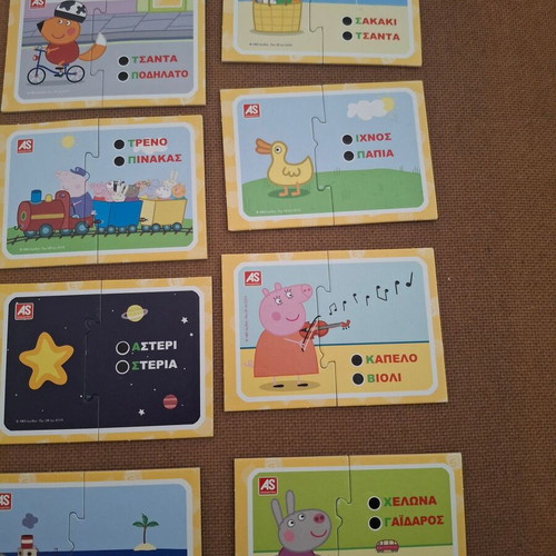 Καρτούλες παζλ Peppa Pig μεταχειρισμένες, γράμματα και αριθμοί