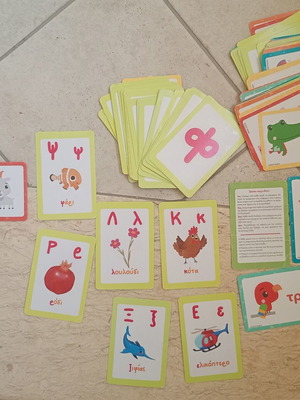 Educational game for learning numbers, letters and animals