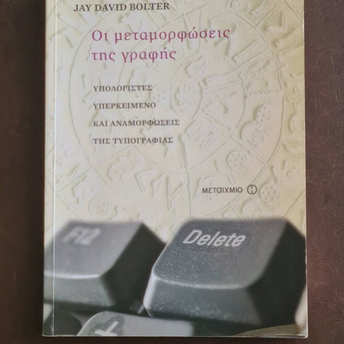 Book The Transformations of Writing like new