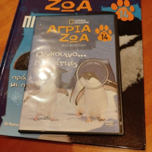 National Geographic Wild Animals Penguins Set Book and DVD Like New