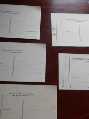Postal cards used, pack of 5 blank