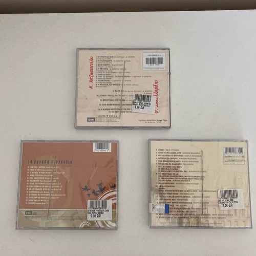 CDs with old Greek period songs, 3 new sealed