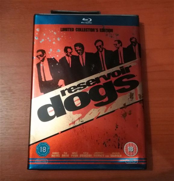  Reservoir Dogs  Blu-ray - sillektiki ekdosi