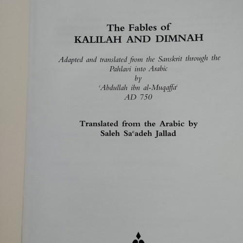 The Fables of Kalilah and Dimnah Hardcover English Edition like new
