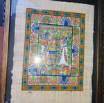 Papyrus in frame new