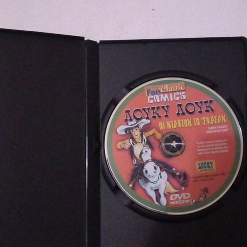 Lucky Luke The Daltons Escape DVD like new with subtitles