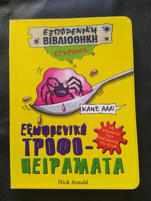 Children's books 4 used, good condition with some wear