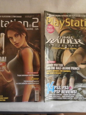 Videogames magazines set like new including PlayStation Official Magazine, Pixel, Gamer