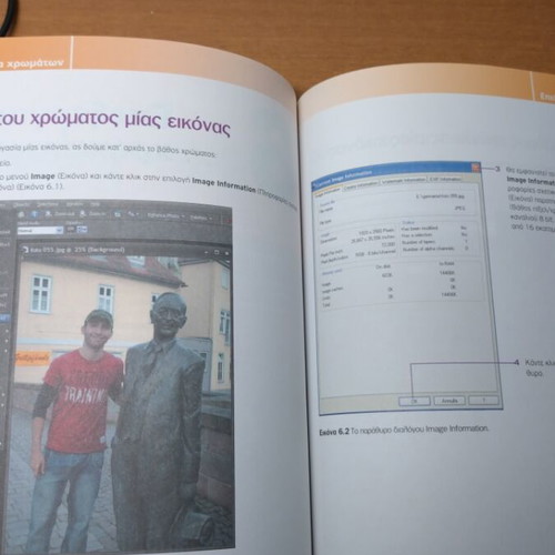 Professional Image Editing Corel Paint Shop Pro Photo X2 new book