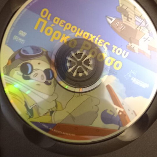Porco Rosso DVD new, animated movie