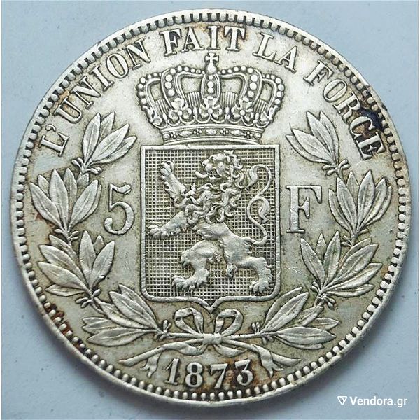  King Leopold II  , Belgium 5 francs, 1873