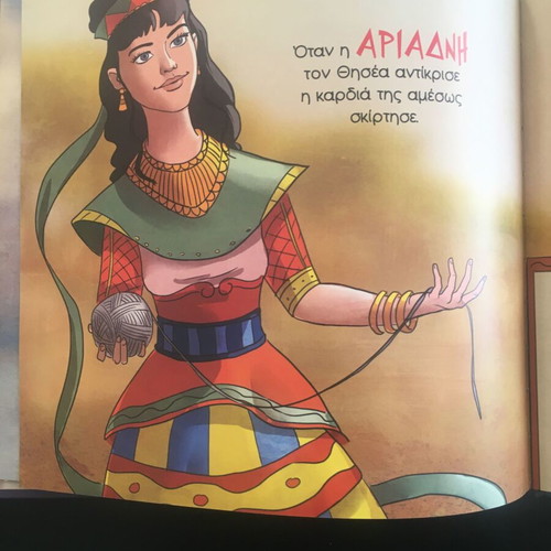 Mythology children's books new, pack of 2