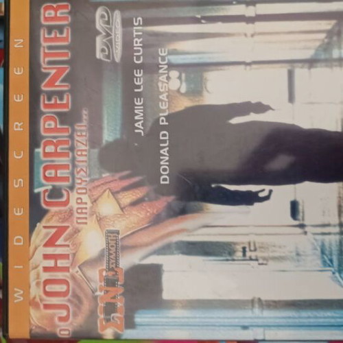 John Carpenter Halloween 11 DVD with subtitles