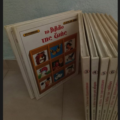 The Book of Life, 10-volume set