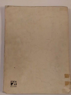 English 1 Πειραματικό διδακτικό υλικό μεταχειρισμένο, Α' Γυμνασίου