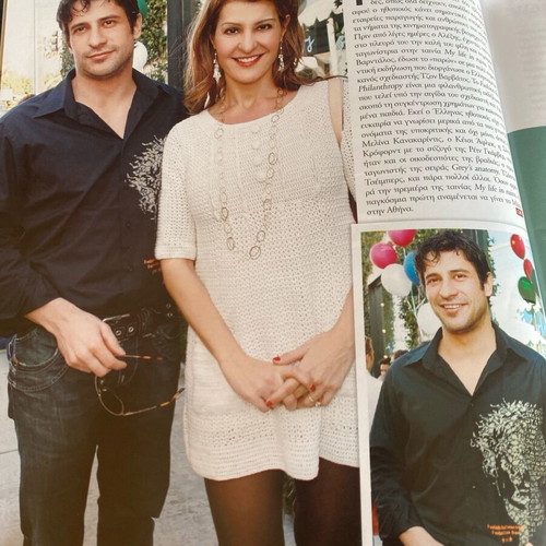 OK! Magazine 2008 used edition with Menegaki and Parios