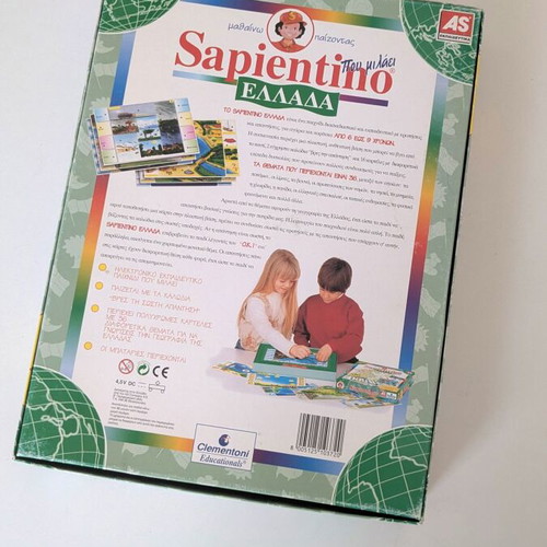 Sapientino Greece Talking vintage like new kids board game
