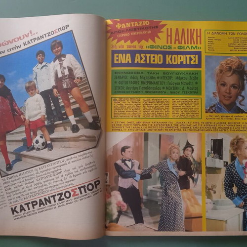 Fantazio magazine
