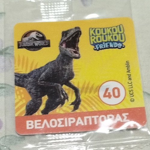 Koukouroukou no40 used, dinosaurs