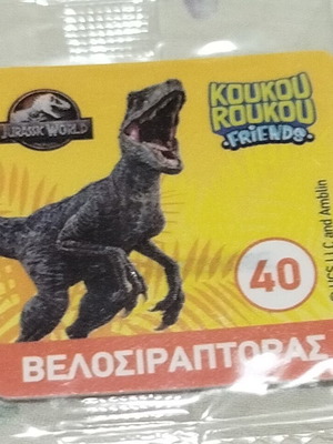 Koukouroukou no40 used, dinosaurs