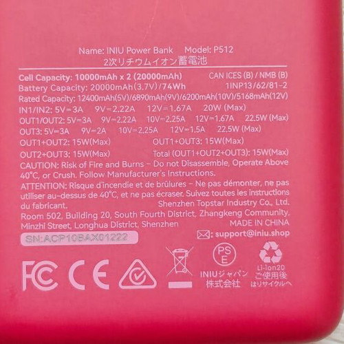 Power Bank INIU P512 20000mAh 22.5W with Built-in USB-C Cable New