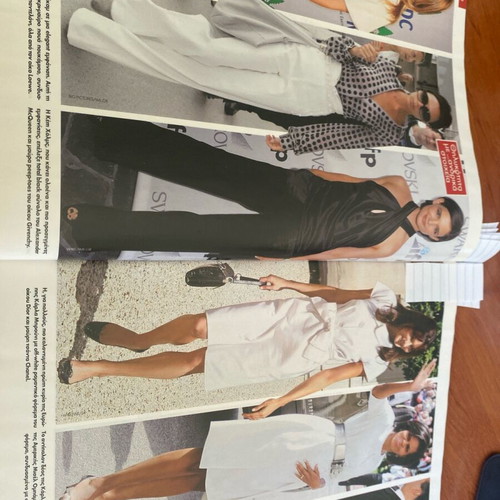 OK! Magazine 2009 Wedding Christidou Marantinis used