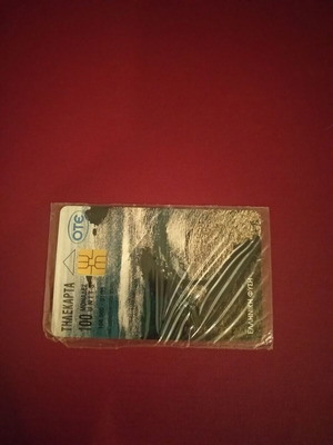 Κλειστή τηλεκάρτα ελληνική φύση καινούργια, 01/99 με 166.000 τιράζ