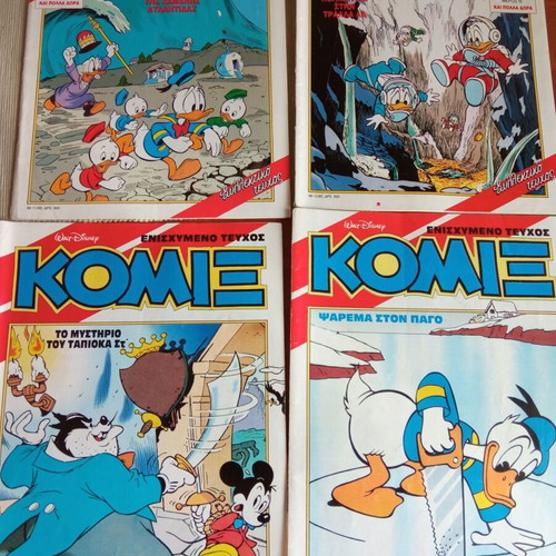 Komix used set #65,66,67,68 1993-94